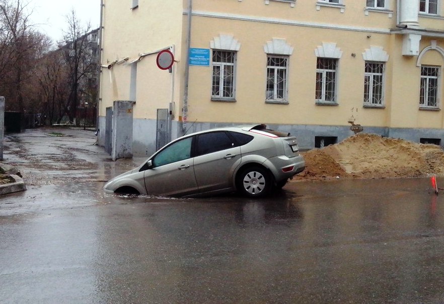 Автоюрист